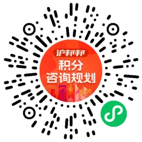 一对一规划顾问