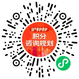 一对一规划顾问