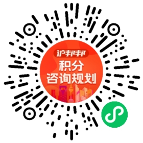 一对一规划顾问