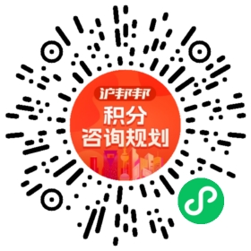 一对一规划顾问