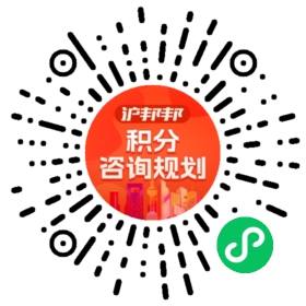 一对一规划顾问