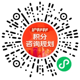 一对一规划顾问
