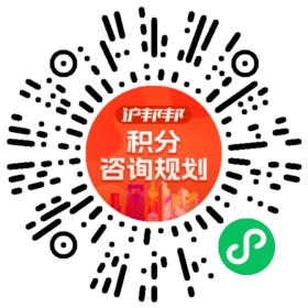 一对一规划顾问