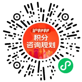 一对一规划顾问