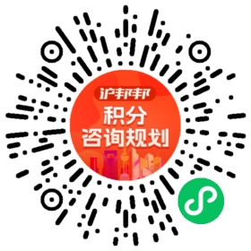 一对一规划顾问