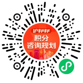 一对一规划顾问