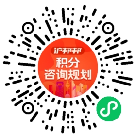 一对一规划顾问