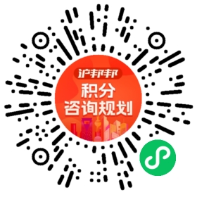 一对一规划顾问