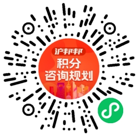 一对一规划顾问
