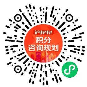 一对一规划顾问
