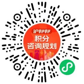 一对一规划顾问