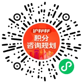 一对一规划顾问