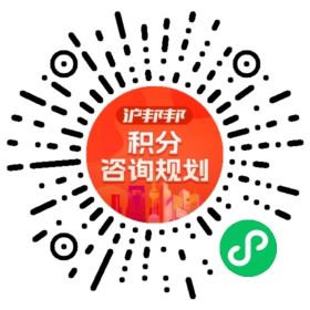 一对一规划顾问