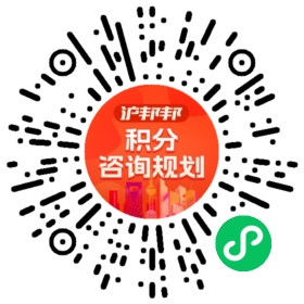 一对一规划顾问
