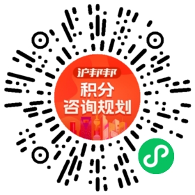 一对一规划顾问