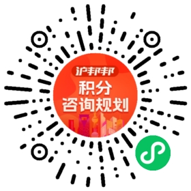 一对一规划顾问