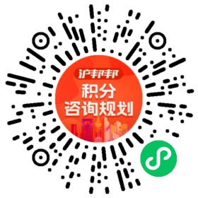 一对一规划顾问