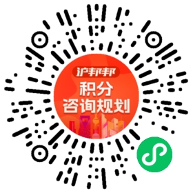 一对一规划顾问