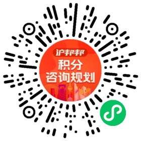 一对一规划顾问