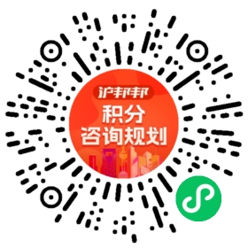 一对一规划顾问