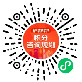 一对一规划顾问