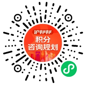 一对一规划顾问
