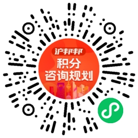 一对一规划顾问