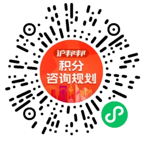 一对一规划顾问