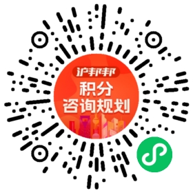 一对一规划顾问