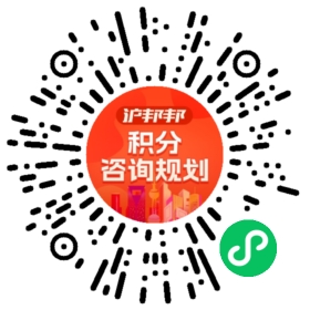 一对一规划顾问