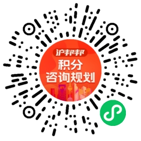 一对一规划顾问