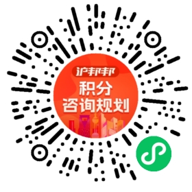 一对一规划顾问