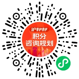 一对一规划顾问