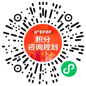 一对一规划顾问