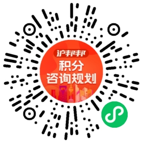 一对一规划顾问