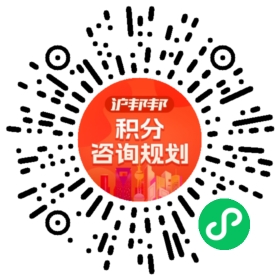 一对一规划顾问