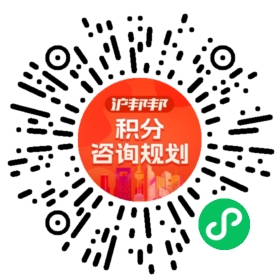 一对一规划顾问