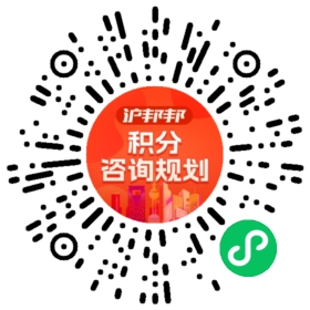 一对一规划顾问