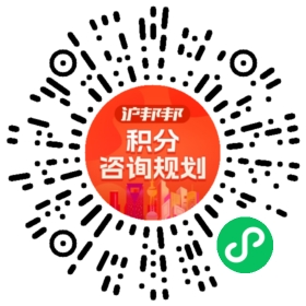 一对一规划顾问