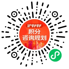 一对一规划顾问