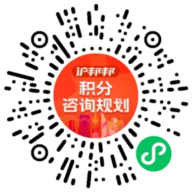 一对一规划顾问