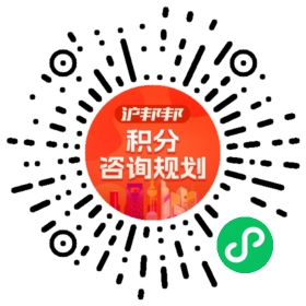 一对一规划顾问