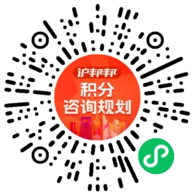 一对一规划顾问