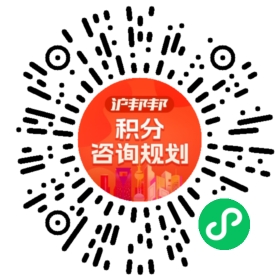 一对一规划顾问