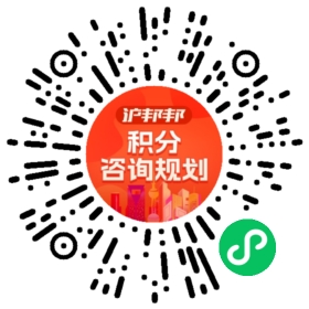 一对一规划顾问