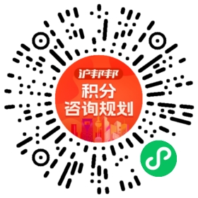 一对一规划顾问