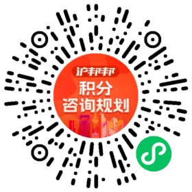 一对一规划顾问