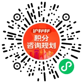 一对一规划顾问