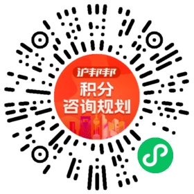 一对一规划顾问
