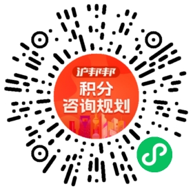 一对一规划顾问